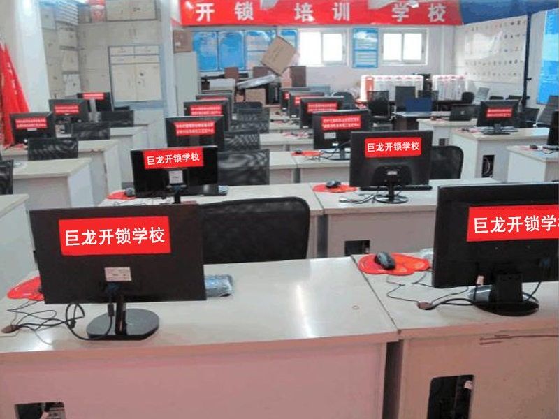 吉林开锁技术学习班